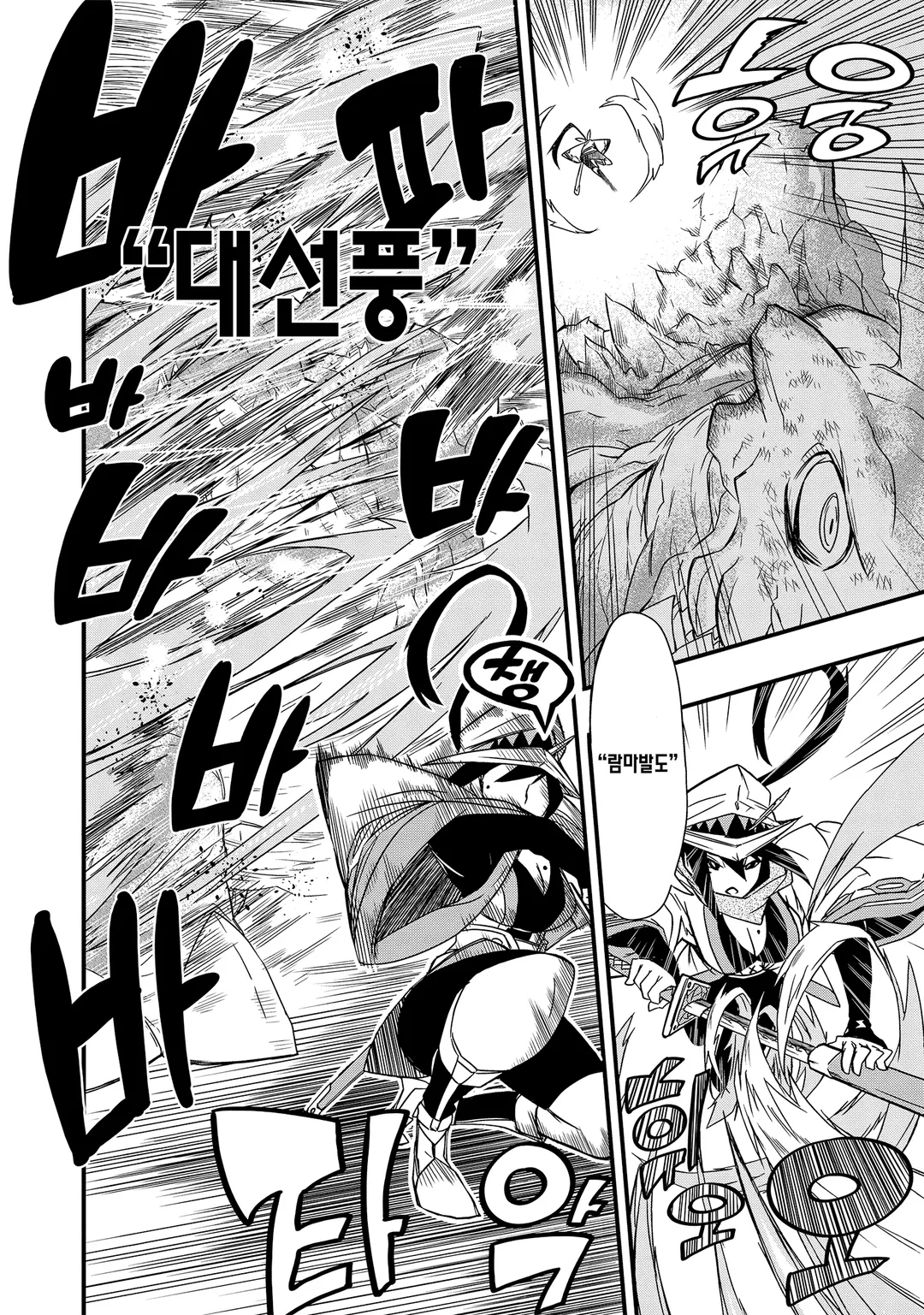 마녀의 세계에서 최강인 것은 물리입니다만, 문제라도?