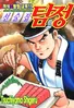 Series cover