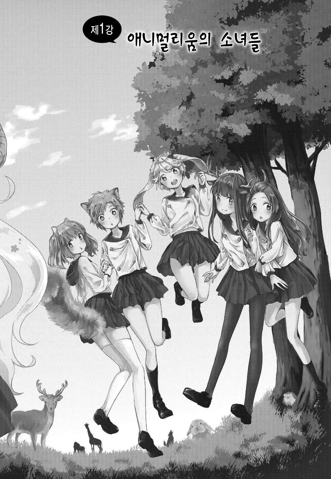 DNA는 가르쳐주지 않아