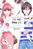 Series cover