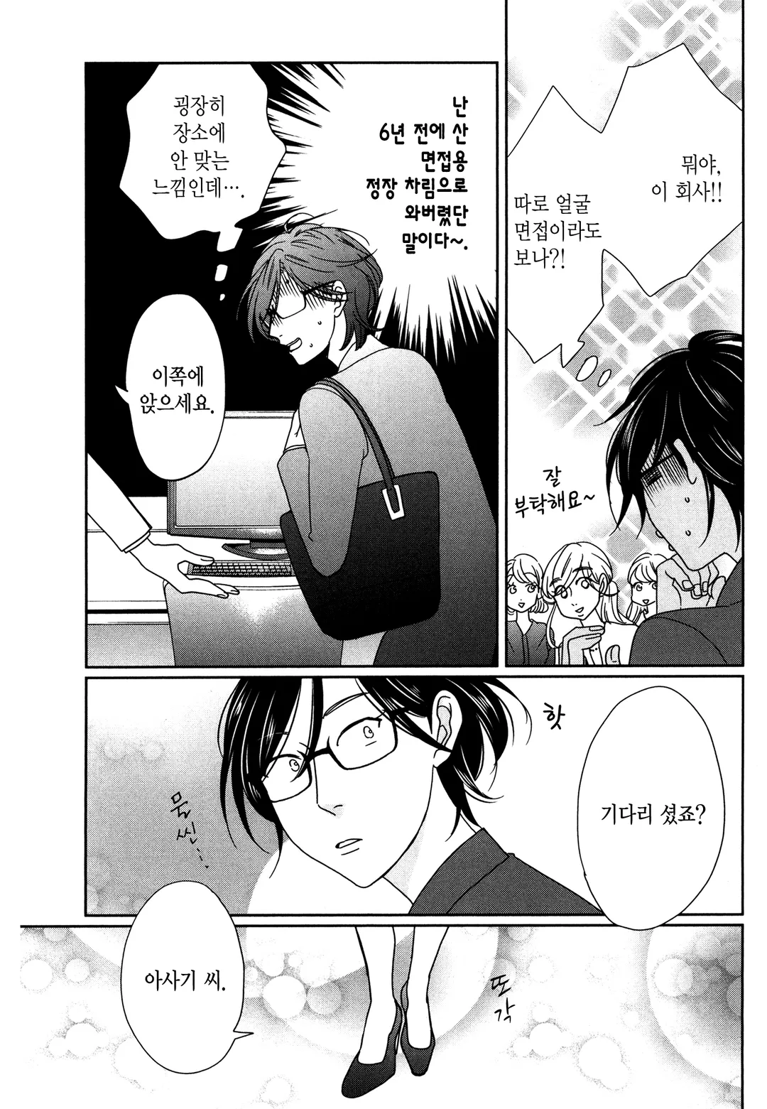 예쁜 나를 만드는 방법