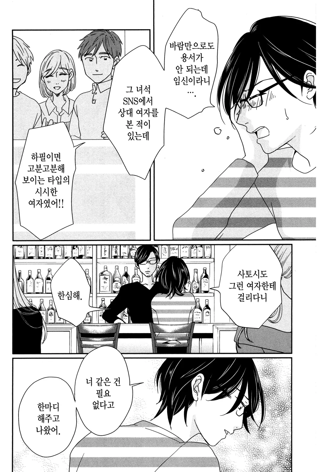 예쁜 나를 만드는 방법