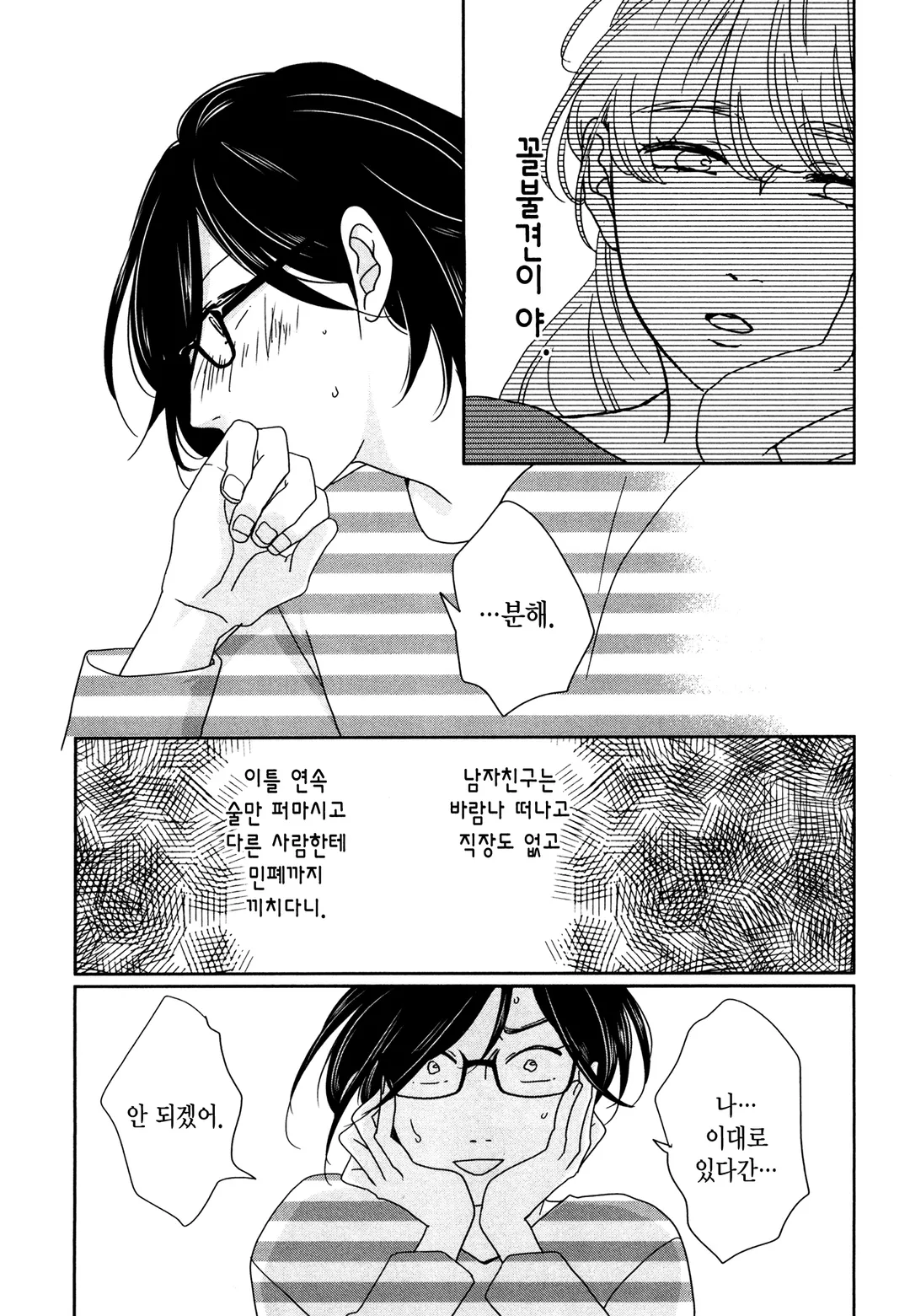 예쁜 나를 만드는 방법