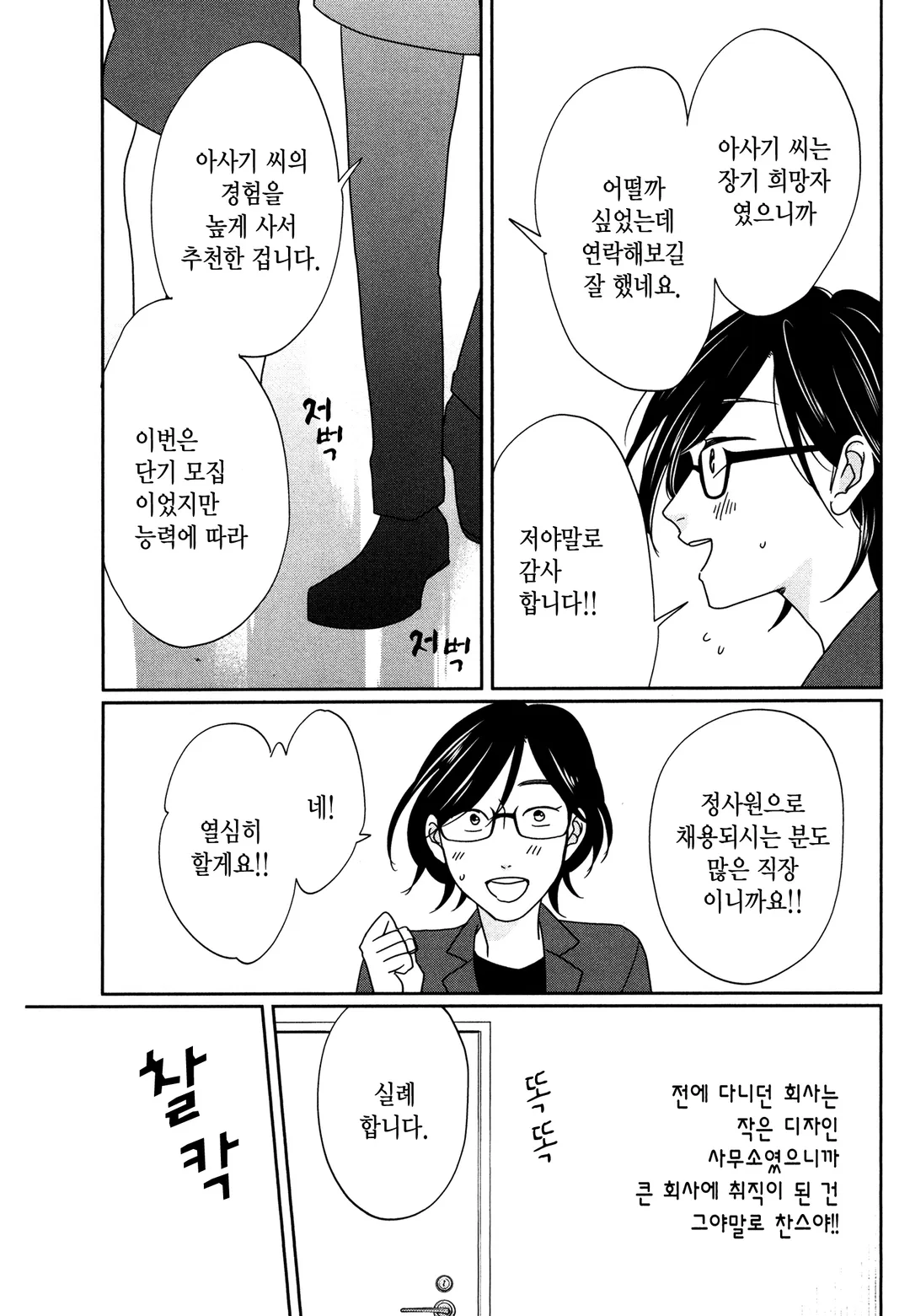 예쁜 나를 만드는 방법