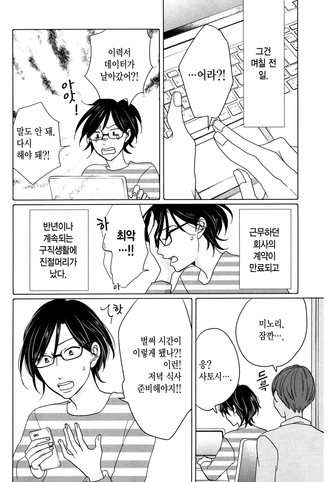 예쁜 나를 만드는 방법