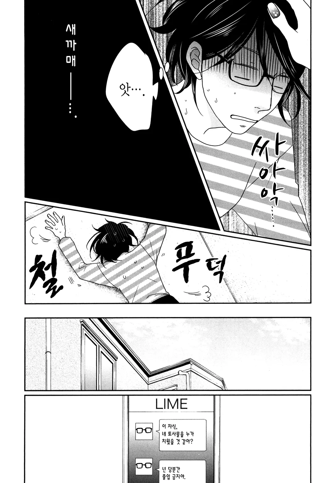 예쁜 나를 만드는 방법