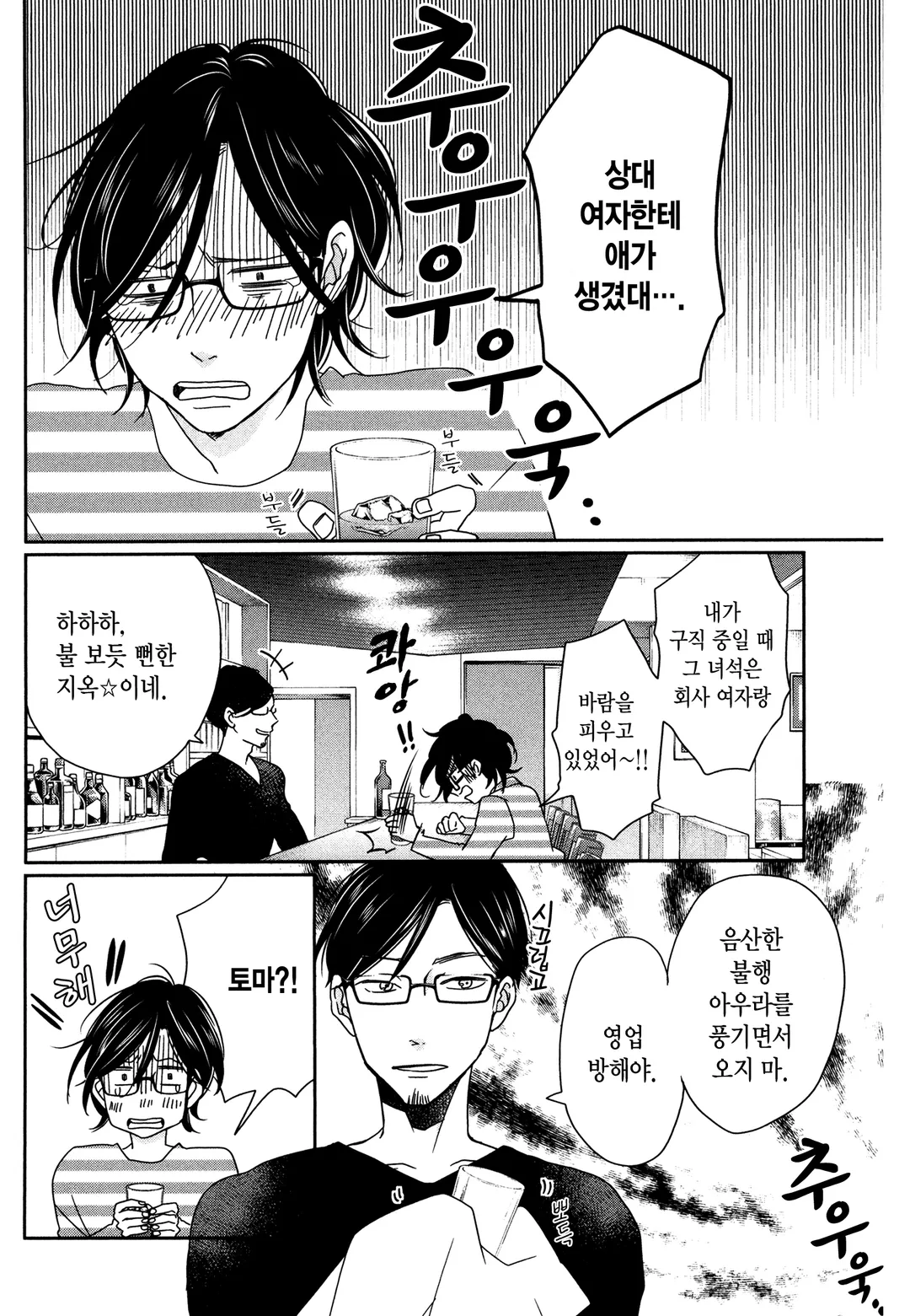 예쁜 나를 만드는 방법