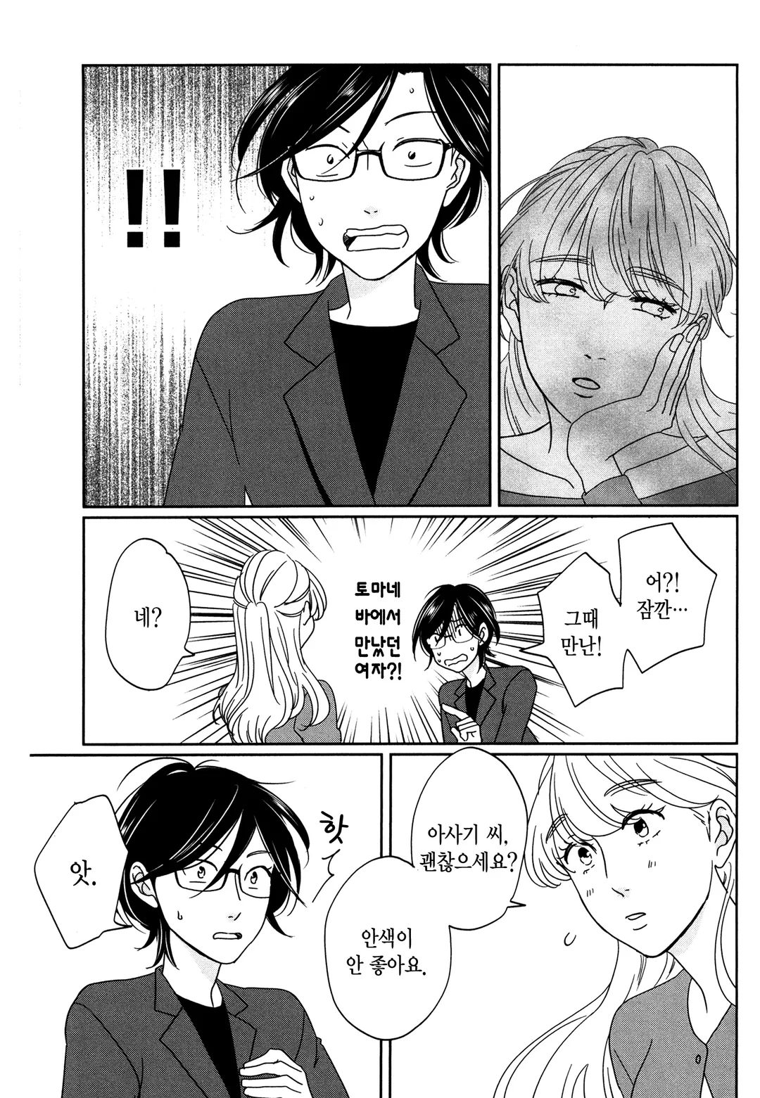 예쁜 나를 만드는 방법