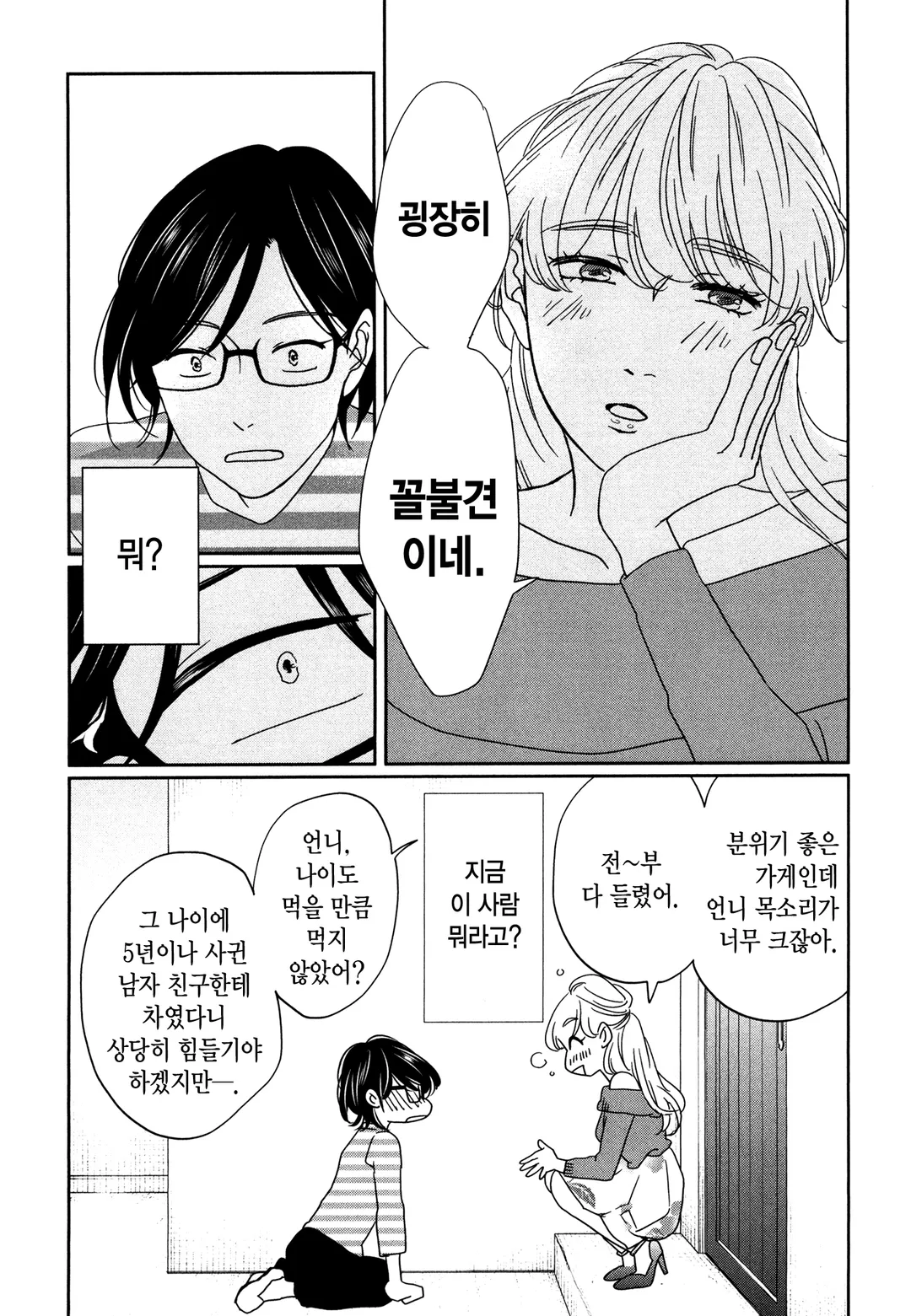 예쁜 나를 만드는 방법