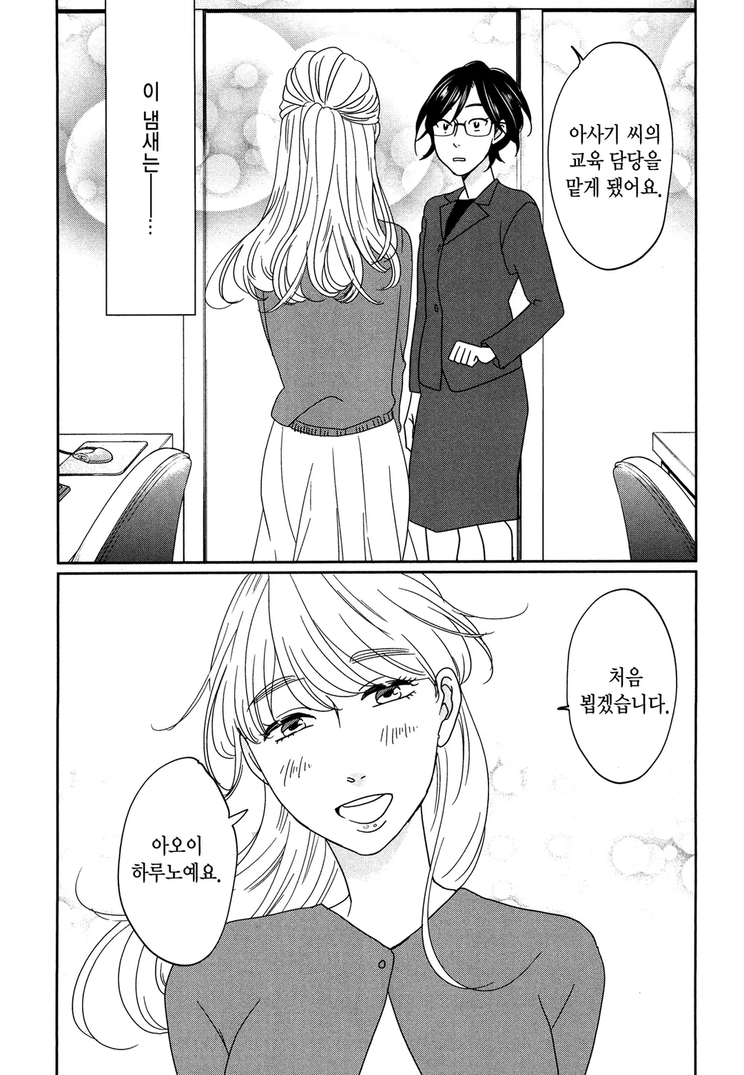 예쁜 나를 만드는 방법