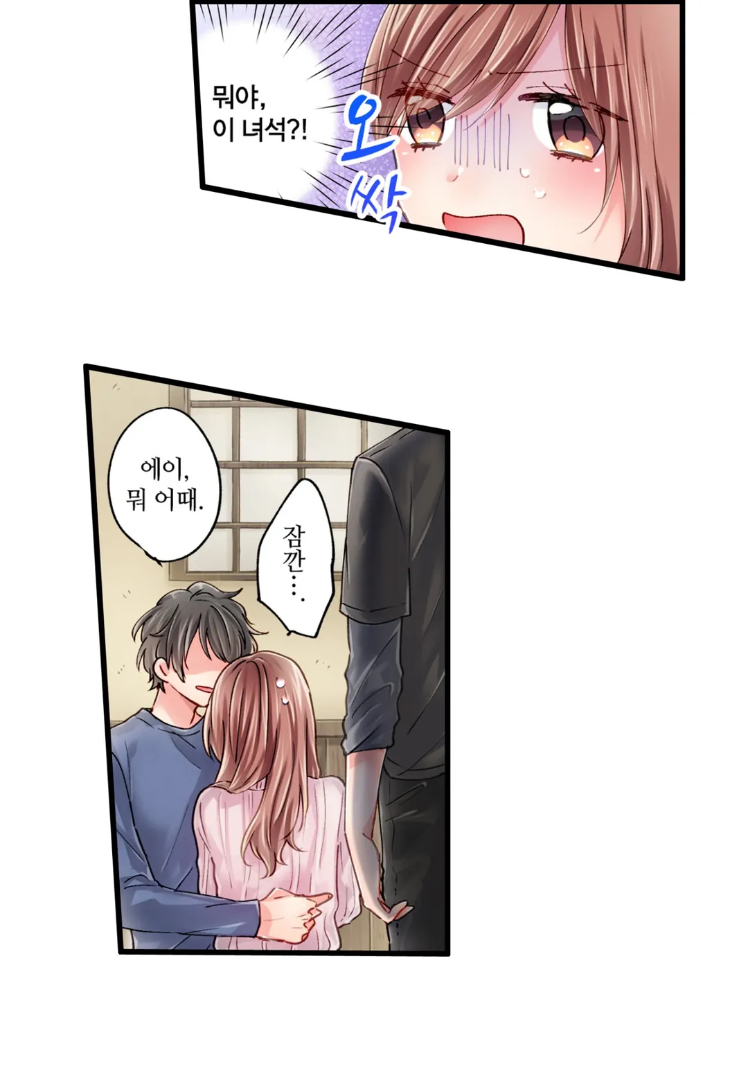 선을 넘어도 될까요?