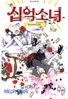 Series cover