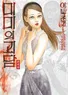 Series cover