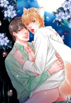 수인들이 사랑에 빠지는 밤