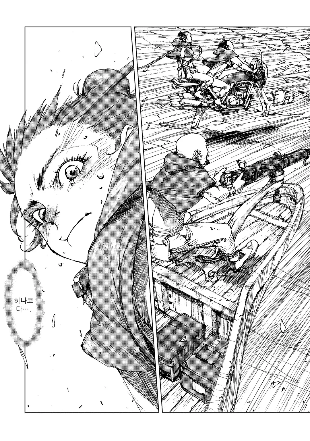 그레이트 트레일러즈