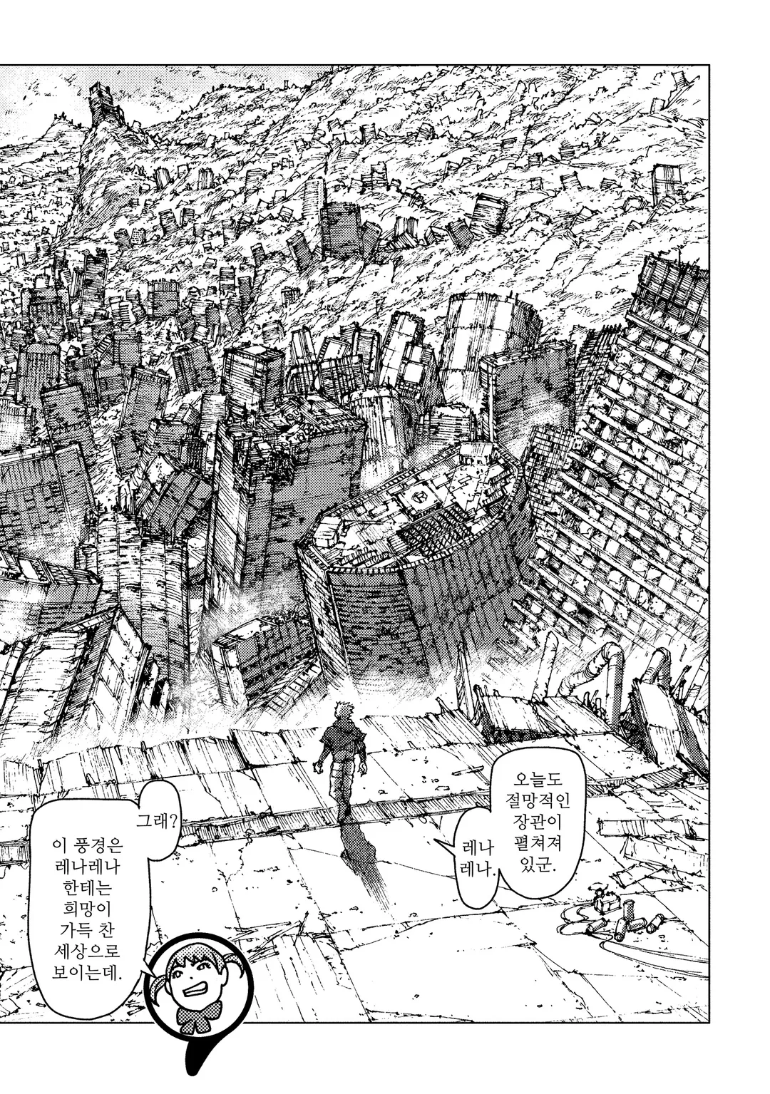 그레이트 트레일러즈