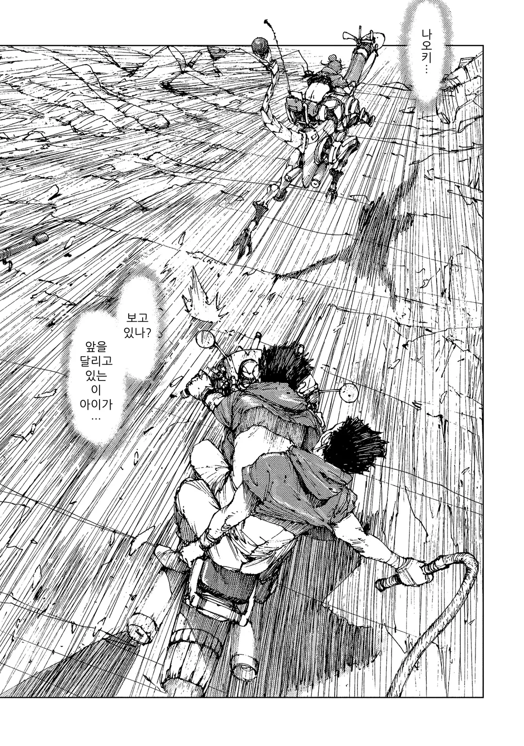 그레이트 트레일러즈