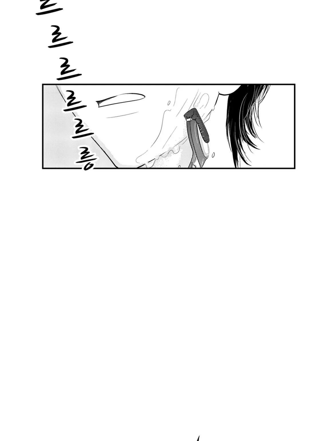 그와 그녀는 xx 할 수 없다 [웹툰]