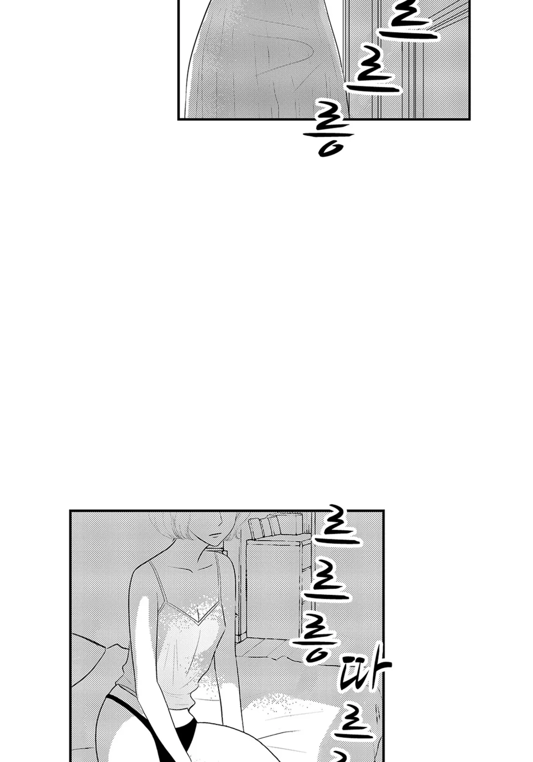 그와 그녀는 xx 할 수 없다 [웹툰]