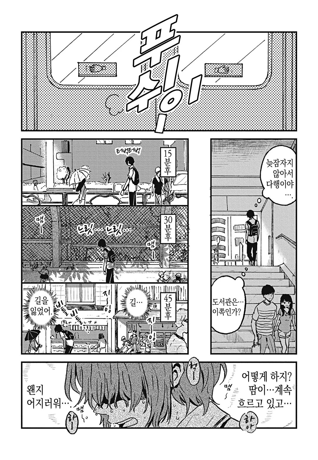 SLOW LIFE EVERY DAY 미리보기-1