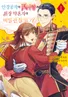 Series cover