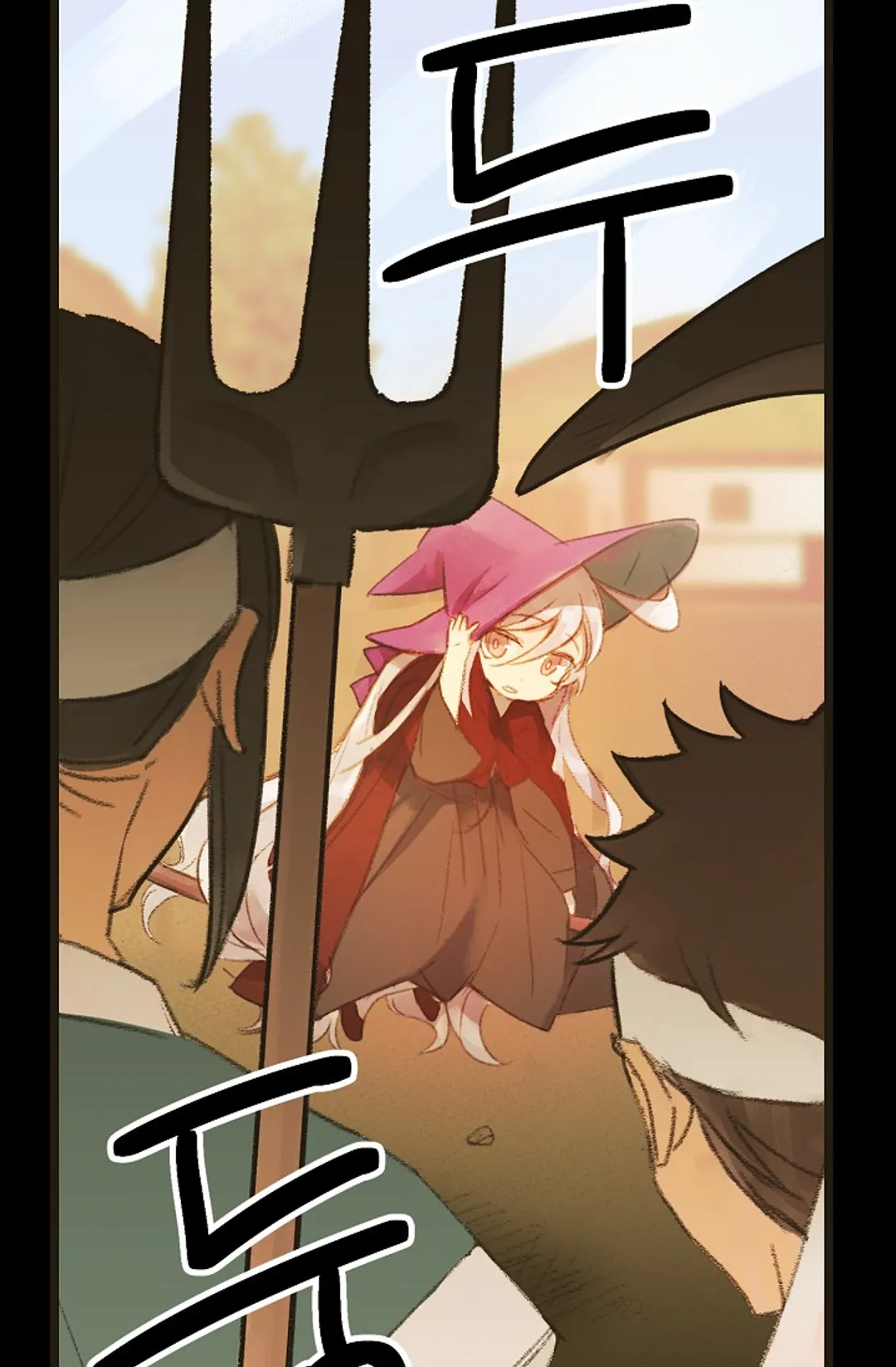 한 번만 부탁해!