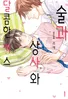 Series cover