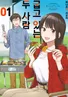 Series cover