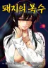 Series cover