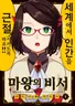 Series cover