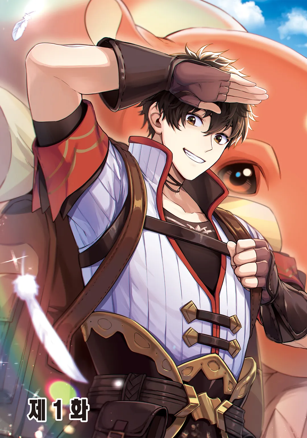 이상한 용과 전 용사파티 잡일꾼, 신대륙에서 한가롭게 슬로라이프