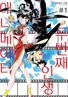 Series cover