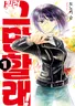Series cover