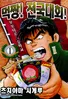 Series cover