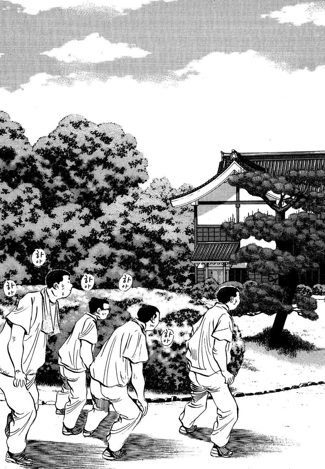 먹짱!전국대회!