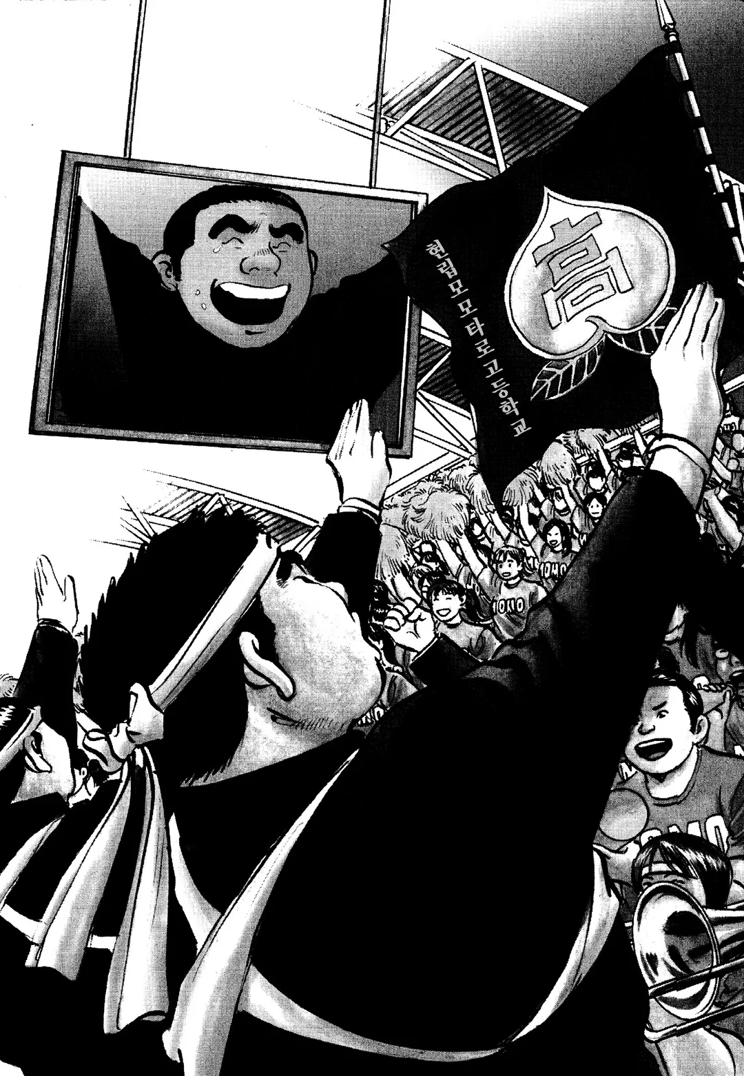 먹짱!전국대회!