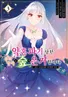 Series cover