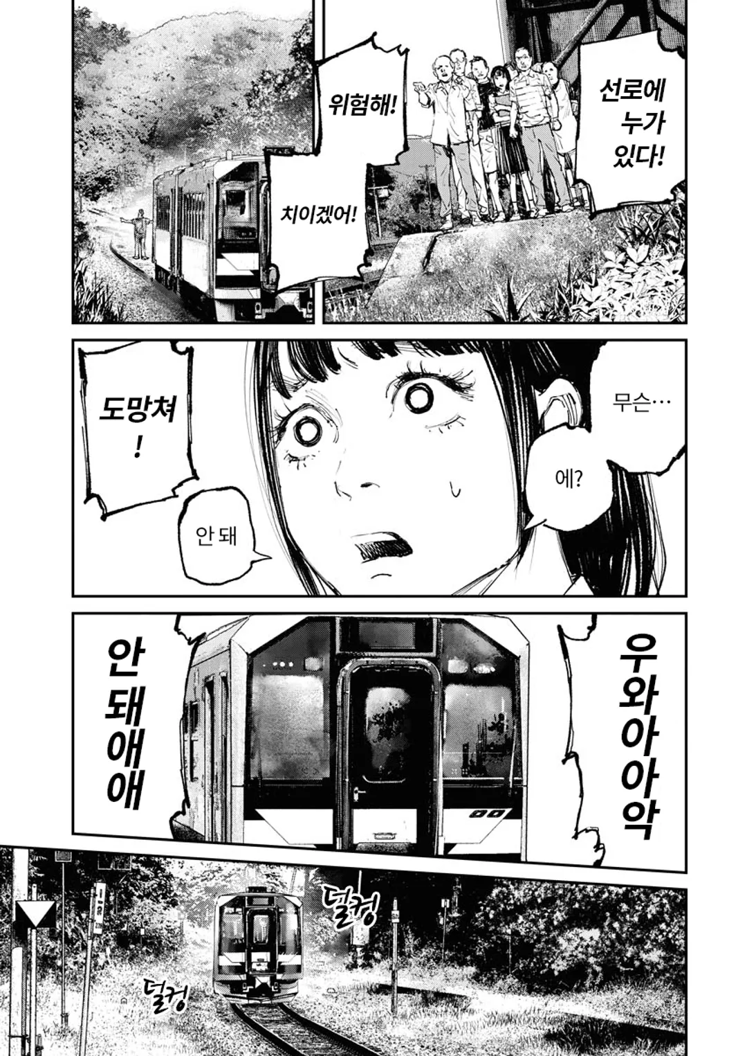 이웃집 할아버지