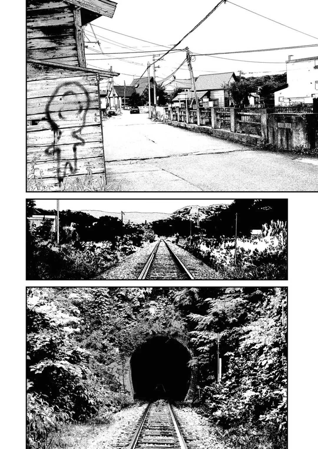 이웃집 할아버지