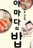 Series cover
