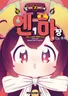 Series cover