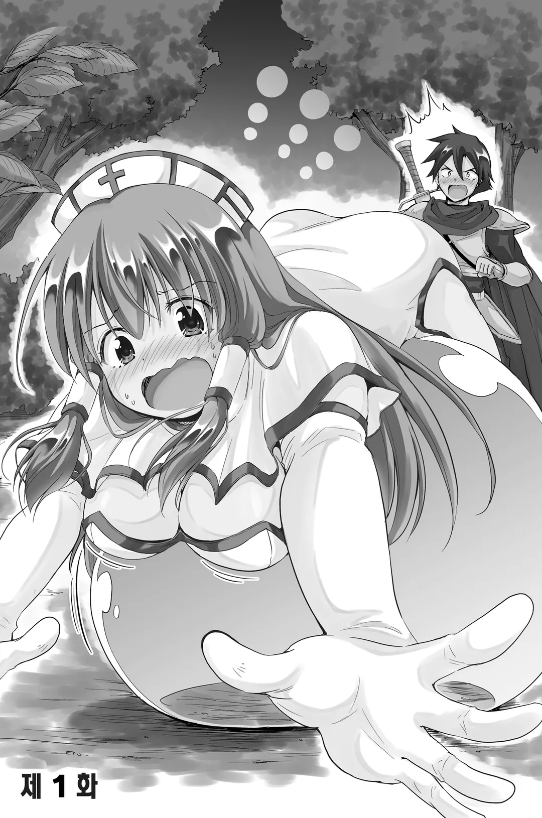 알리시아 씨의 다이어트 퀘스트