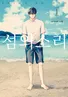 Series cover