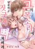 Series cover