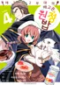 Series cover