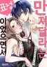 Series cover