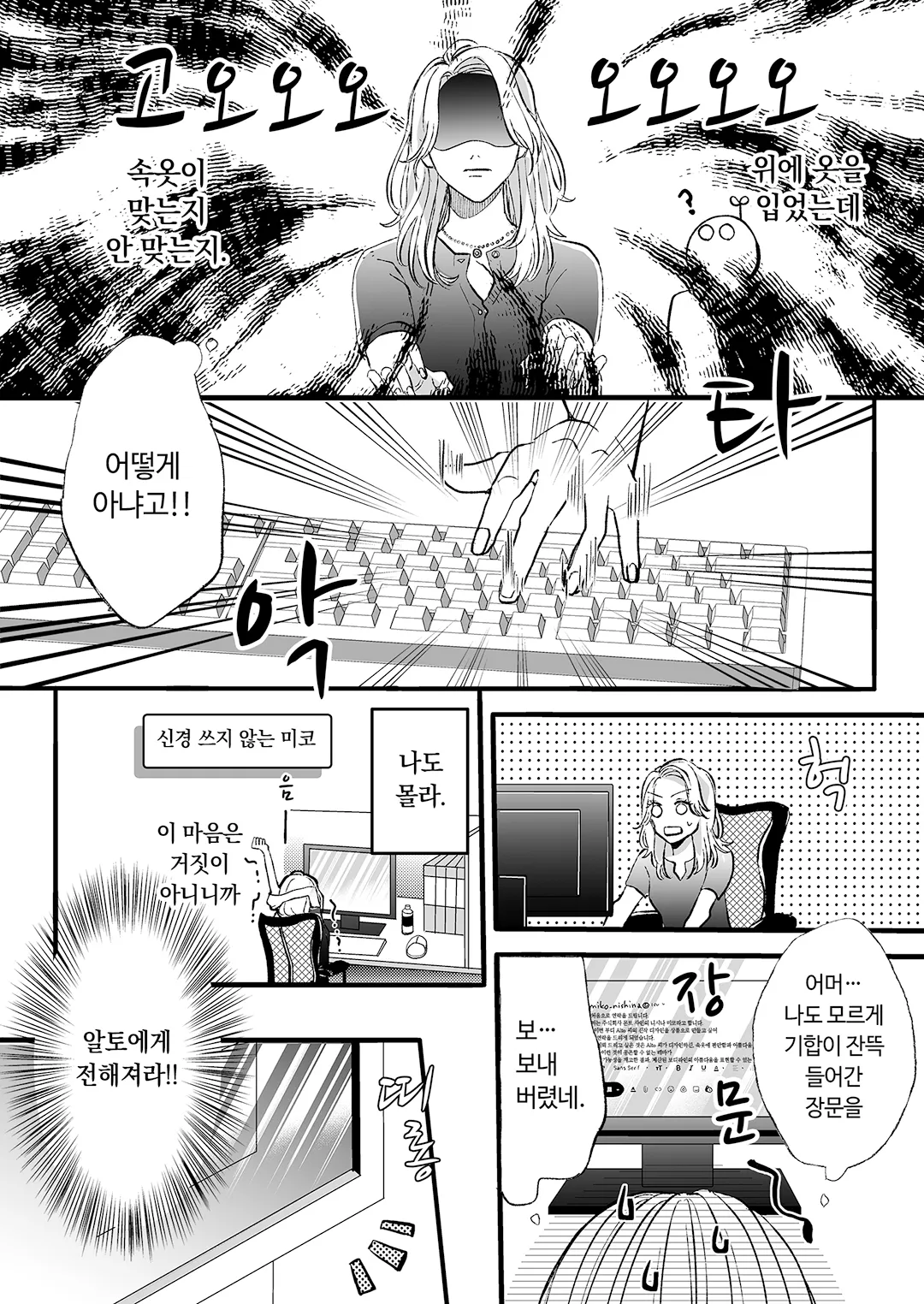 만져달라는 표정이었으면서