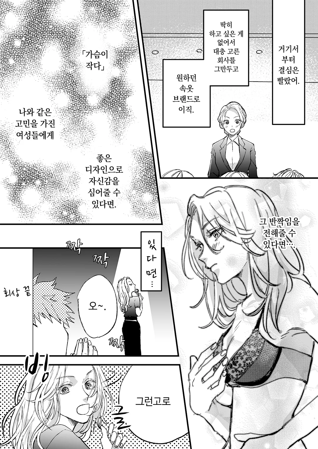 만져달라는 표정이었으면서