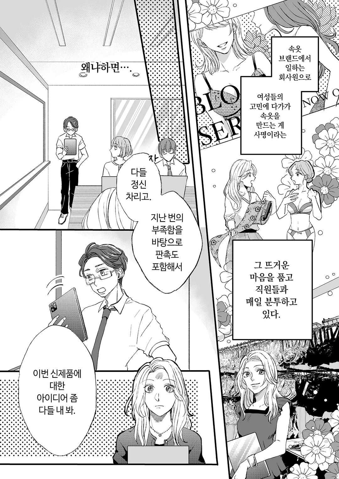 만져달라는 표정이었으면서