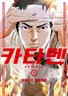 Series cover